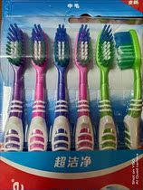 Colgate toothbrush in the hairy hard hair family toothbrush adult home student male and female affordable clothing