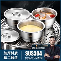 Germany 304 food grade stainless steel baby food bowl steamed egg bowl with lid stew bowl steamed egg soup special bowl