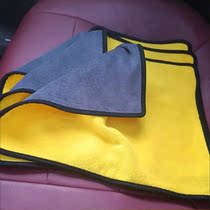Car towel special towel does not shed hair and does not leave traces Car glass absorbent rag non-deerskin towel thick car wash towel