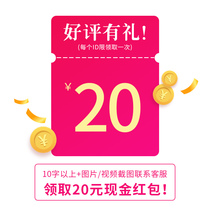 Praise and courtesy text with pictures or video with pictures with videos to contact customer service for collection.