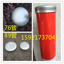 Traffic warning column Cap column sealing Anti-collision column Galvanized column cover Flat cover Steel pipe convex cover Plug cover Column cover