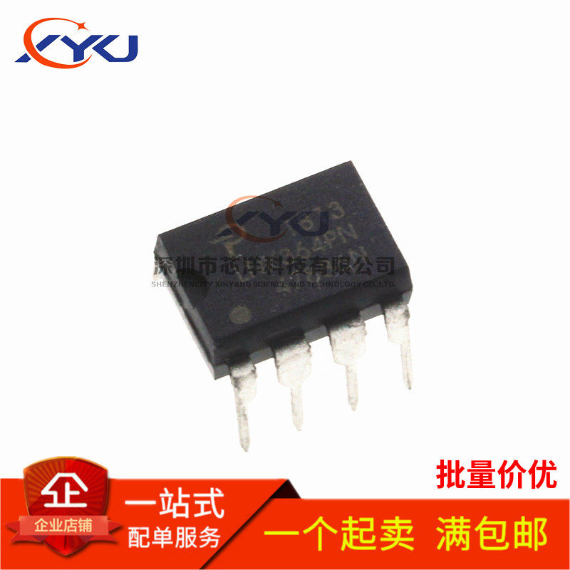 New LNK364 LNK364PN power management chip straight plug DIP7 can be straight shot