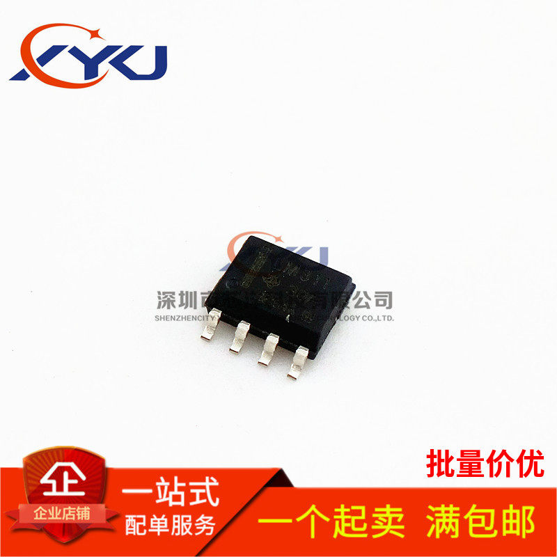 New original LM311DR LM311 SMD SOP8 single-channel comparator