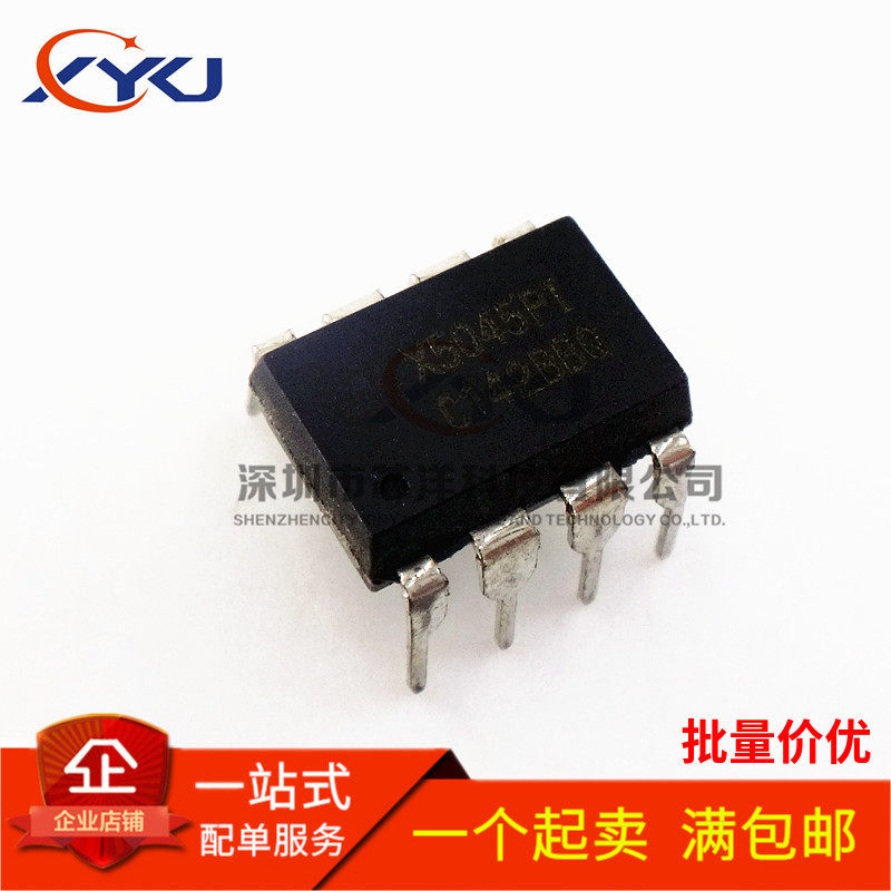 The new X5045P X5045PI X5045 in-line DIP8 power management chip can be shot directly
