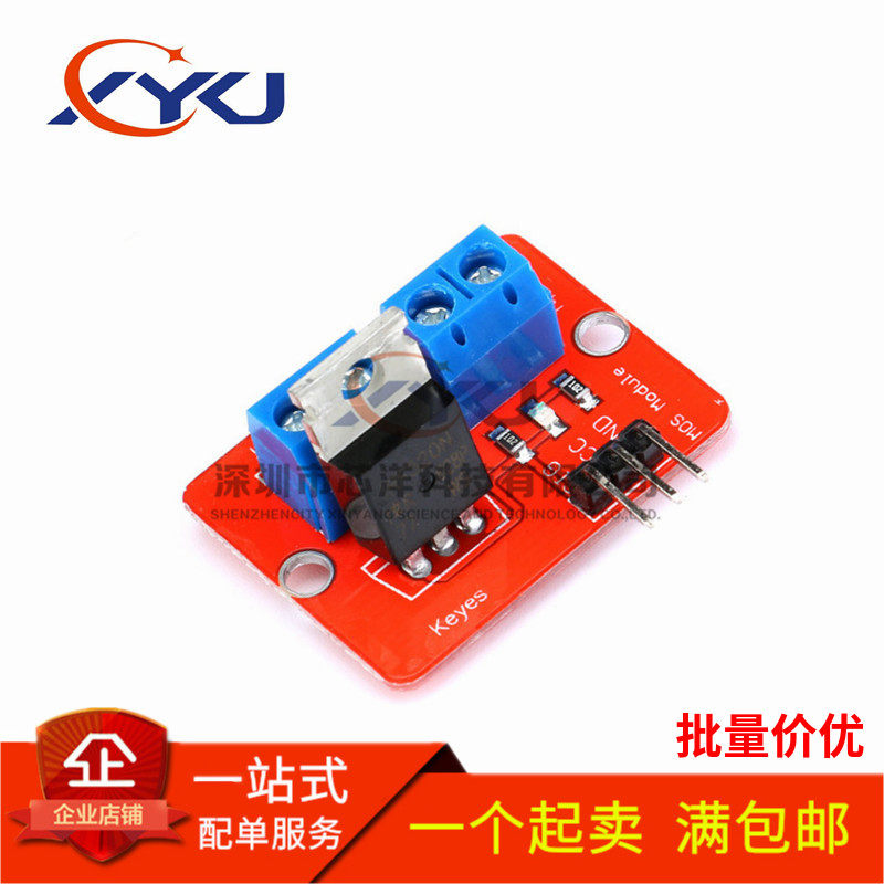 IRF520 driver module driver module MOS tube field effect transistor driver module