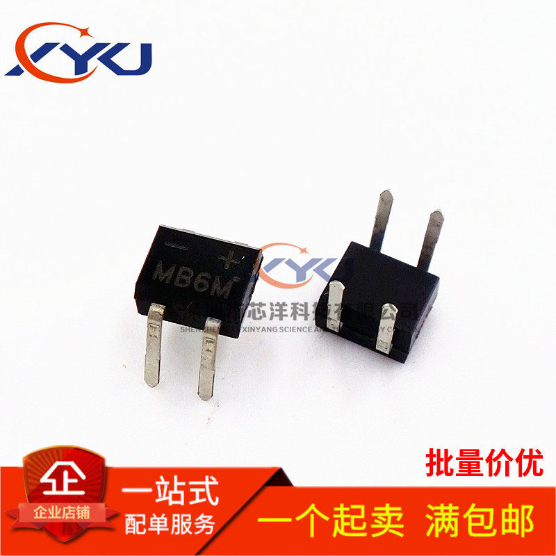 New MB6M bridge stack rectifier plug-in MB6S 600V 5A 0 plug DIP-4 large chip
