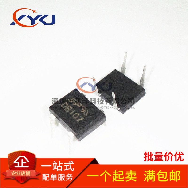 New DB107 bridge stack DB107 1A 1000V straight plug bridge SEP DIP4 can be shot straight