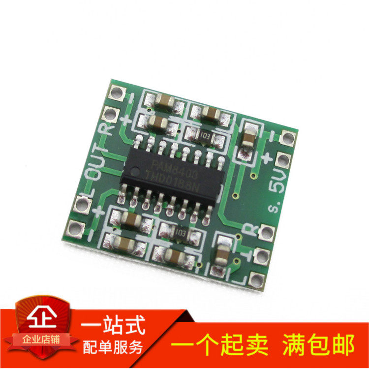 Ultra-miniature digital power amplifier board 2 * 3W Class D PAM8403 power amplifier board high efficiency 2 5 ~ 5V USB power supply