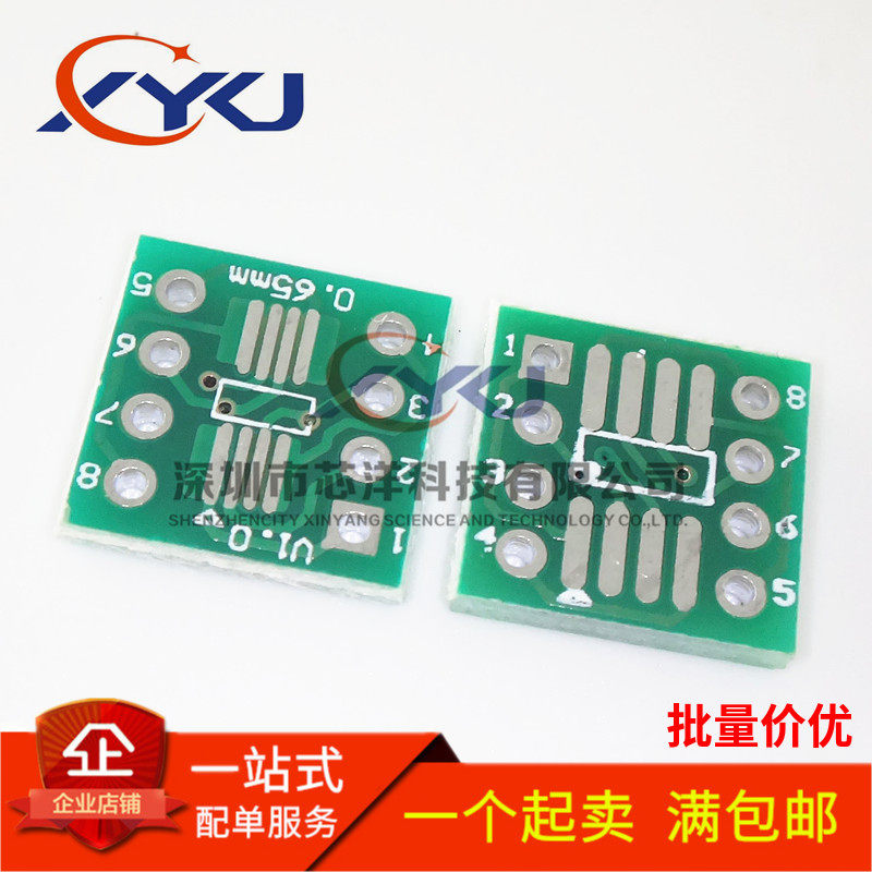 SOP8 SOP8 SSOP8 TSSOP8 patch for straight insertion DIP foot distance 65 0 65 1 27mm adapter plate