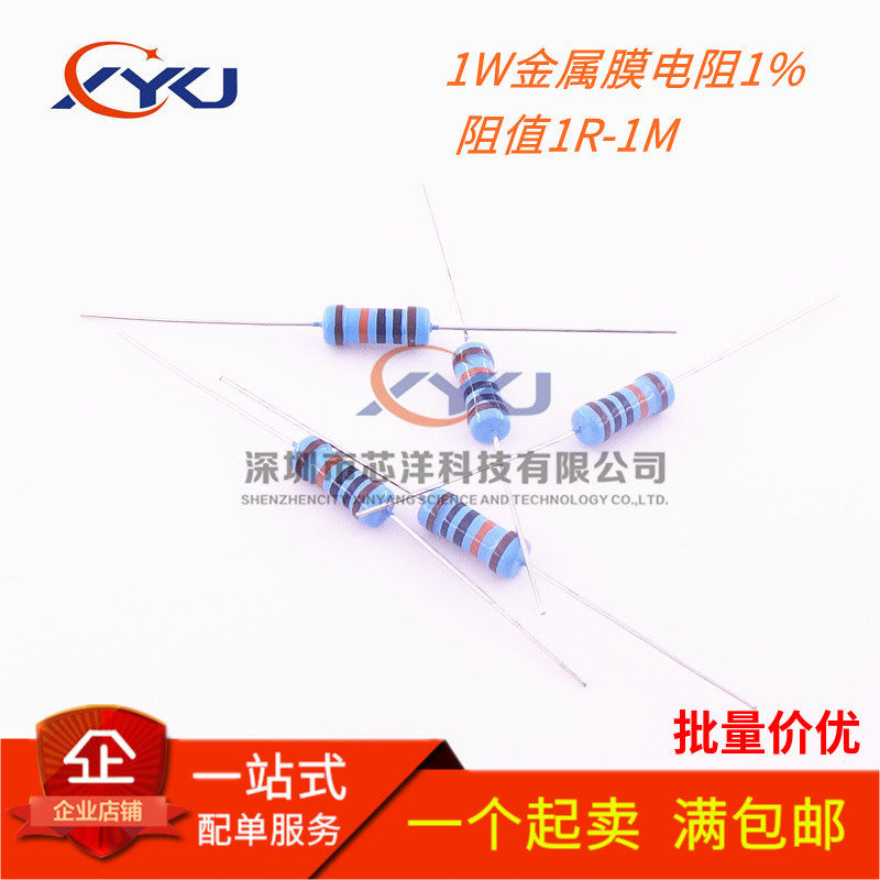 1W metal film resistance 1% 5 color ring 1K 2K 4 7K 10K 10R 100 Euro 1R-1M full sequence