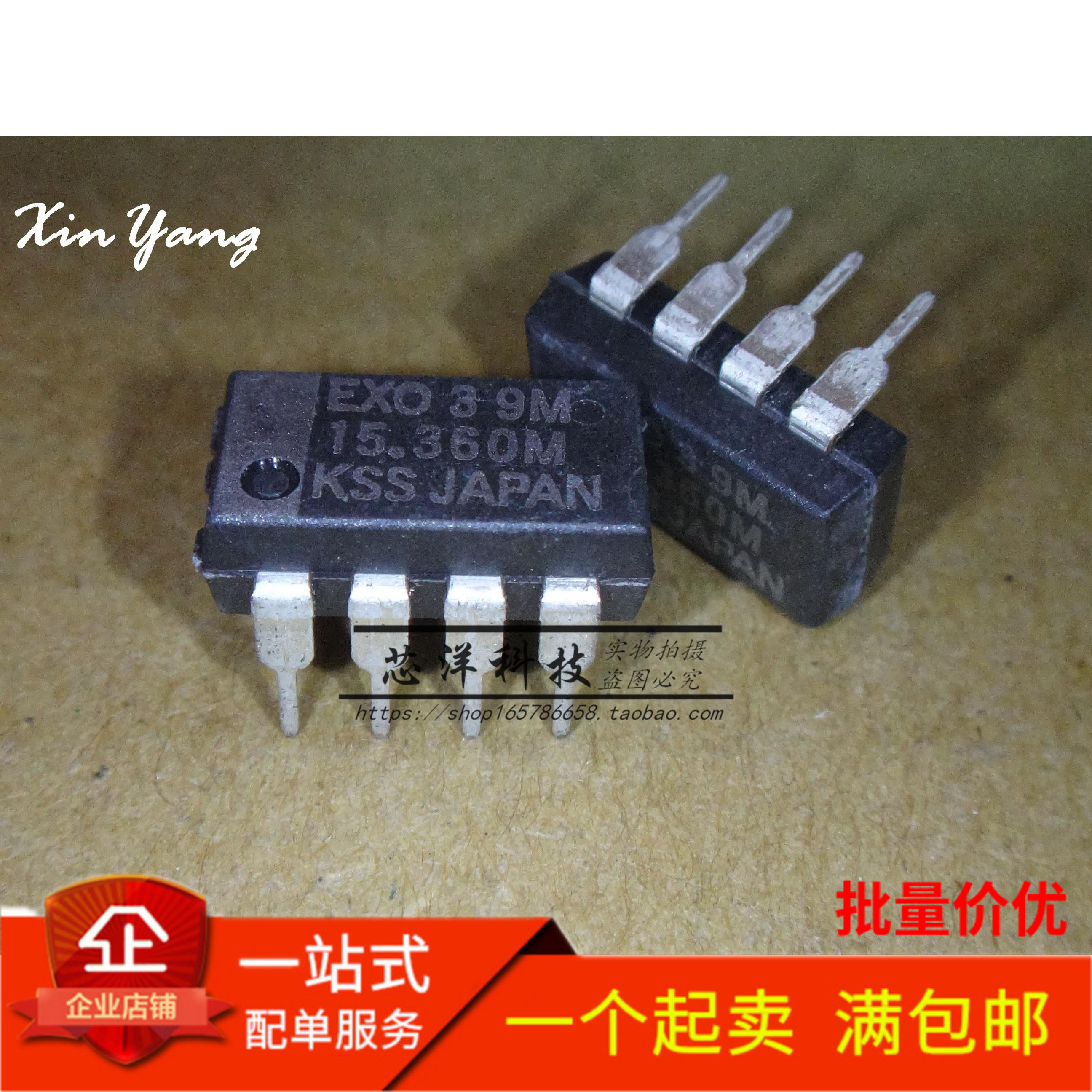 Straight plug active crystal oscillator EXO-3 15 360MHZ 15 360M DIP8 OSC KSS new