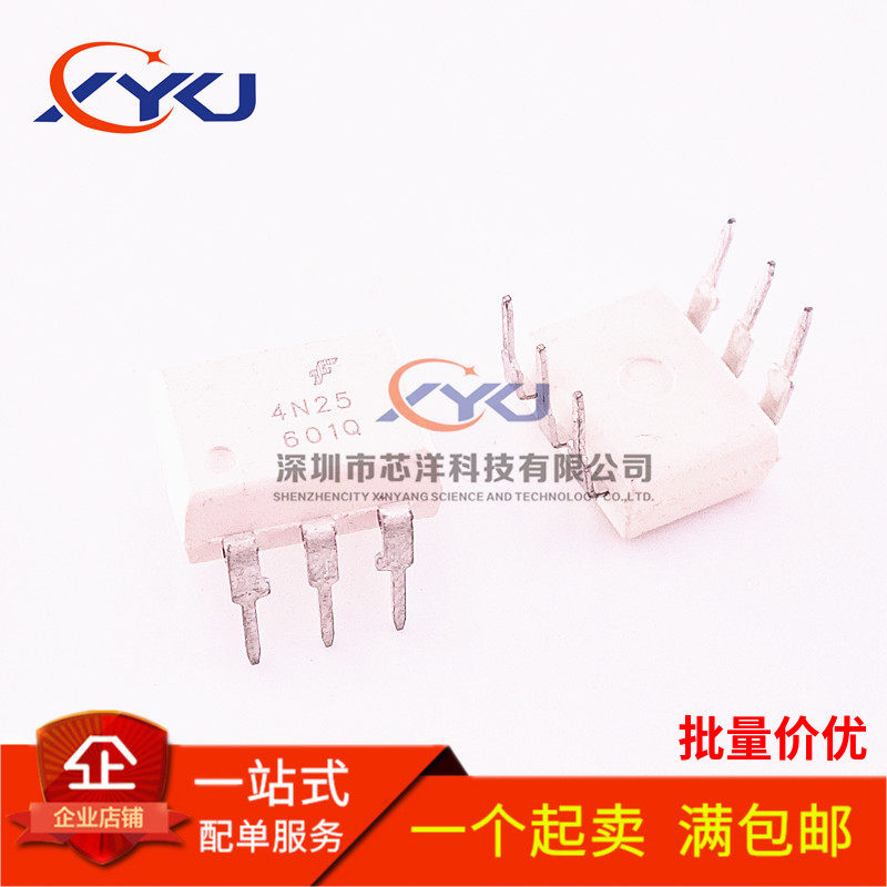 New original 4N25 4N25M straight plug DIP6 white isolation optocoupler can be shot straight