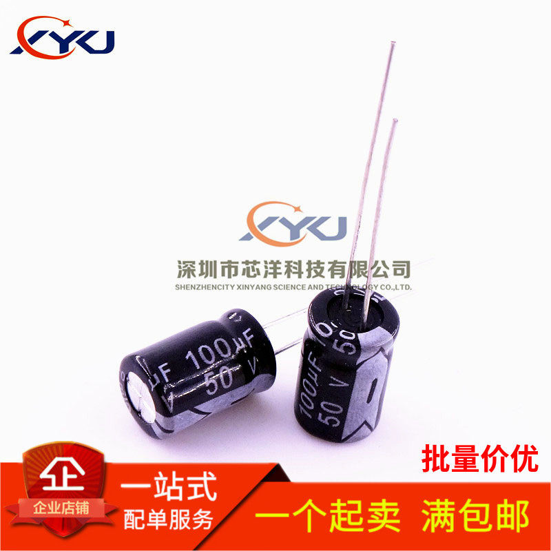 High quality electrolytic capacitors 50V100UF 100V volume 8*12MM green high frequency low resistance