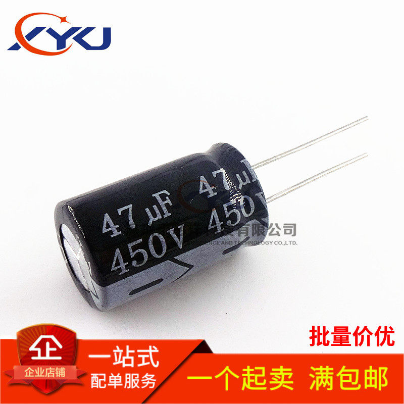 High quality electrolytic capacitors 450V47UF 47UF450V volume 16*25mm 16X25