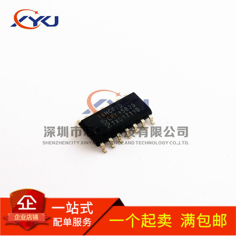 New original 74HC02D logic chip or non-gate SOP14 can be shot directly
