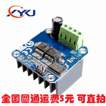High-power intelligent vehicle motor drive module BTS7960 43A current limiting control semiconductor refrigeration drive