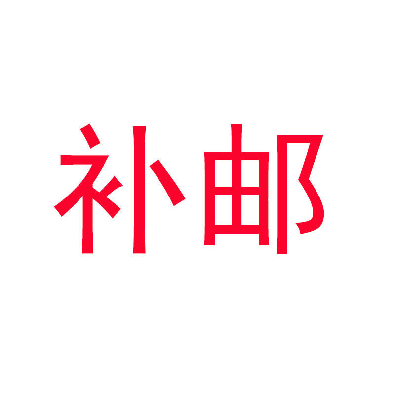 Supplementary shipping costs