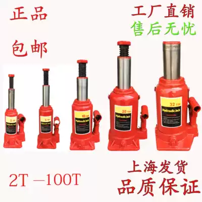 Vertical hydraulic truck jack 5T10T20T 2 tons 5 tons 10 tons 20 tons 32 tons 50 tons auto repair tools