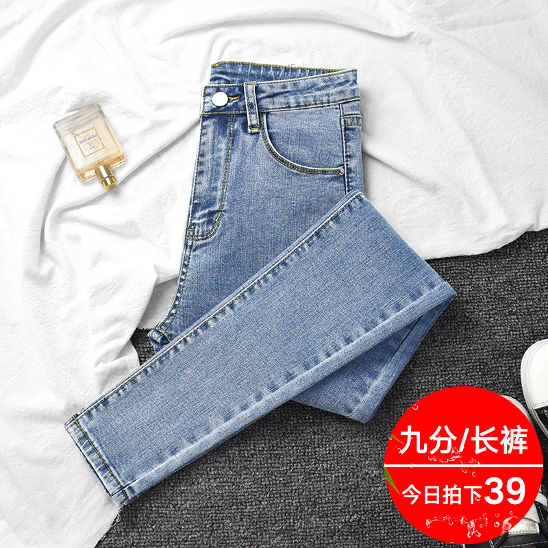 Light-Colored High-Waisted Jeans for Women 2026 New Spring Slim-Fit Petite Stretch Skinny Pencil Pants