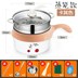 nồi hấp xôi Nồi trứng 2 lớp 1.5L đa chức năng mini omelette nồi chiên giòn om hấp tự động tắt nguồn - Nồi trứng nồi hấp Nồi trứng