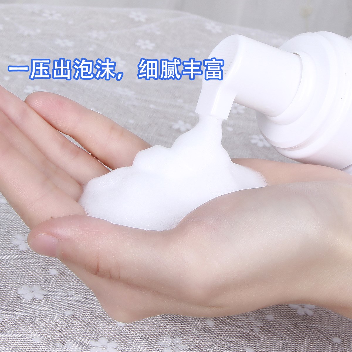 氨基酸洁面慕斯摩丝泡泡沫洗面奶洁面乳深层清洁卸妆美容院装大瓶
