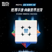 Волшебная доменная культура Weilong Wrm V9 Rubik's Cube Ball Axis Magic Magnetic Suppling GTS3M Третий гоночные игрушки 2M