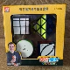 Qiyi Clear Warehouse Alien Set Set