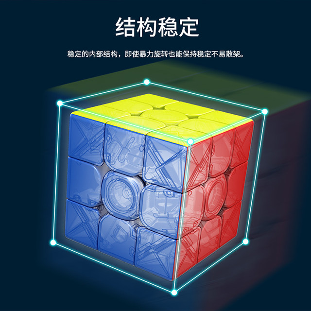 Demonic Culture Charming Dragon Magnetic Third-Level Rubik's Cube Solid Color 245 2345M Competition Special Racing Puzzle Toy