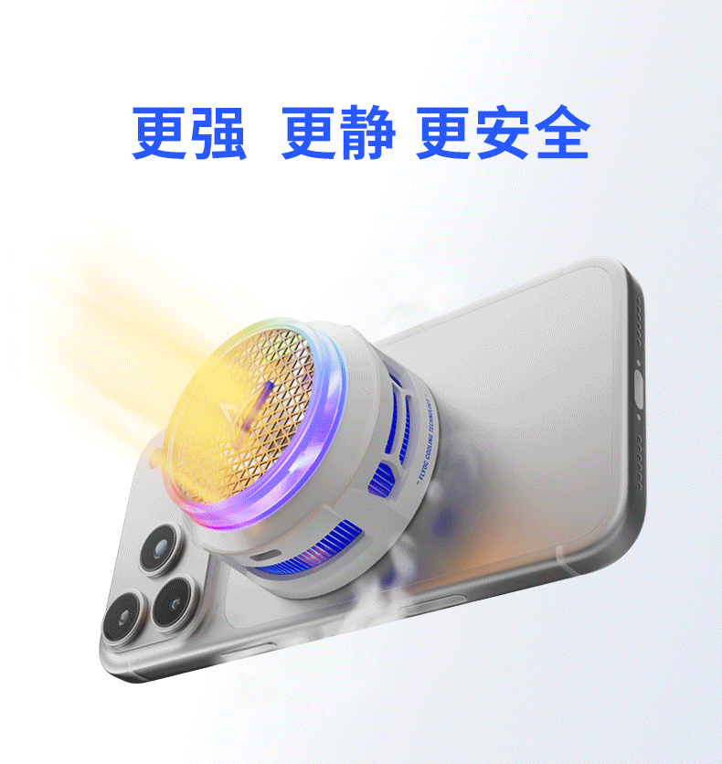 Мобильный радиатора 飞智b8x磁吸散热器 红魔手机专用散热器 半导体手机降温神器 Flying flydigi