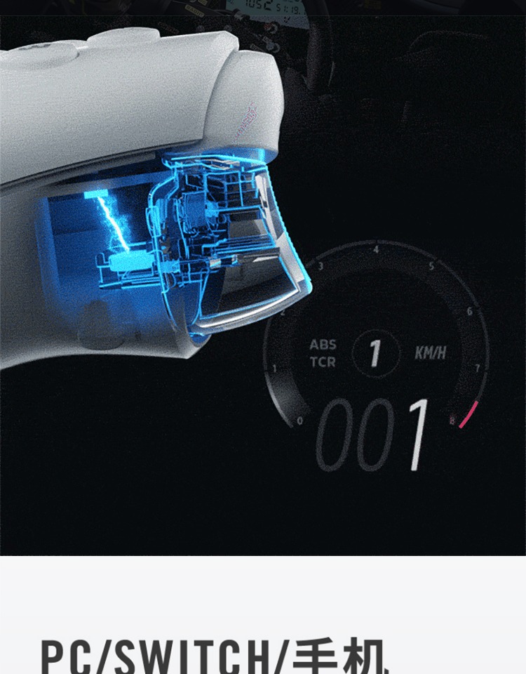 飞智冰原狼游戏手柄王国之泪 暗黑破坏神4 switch手柄 pc手柄电脑版 无线蓝牙Xbox手柄NS任天堂pro手机ipad