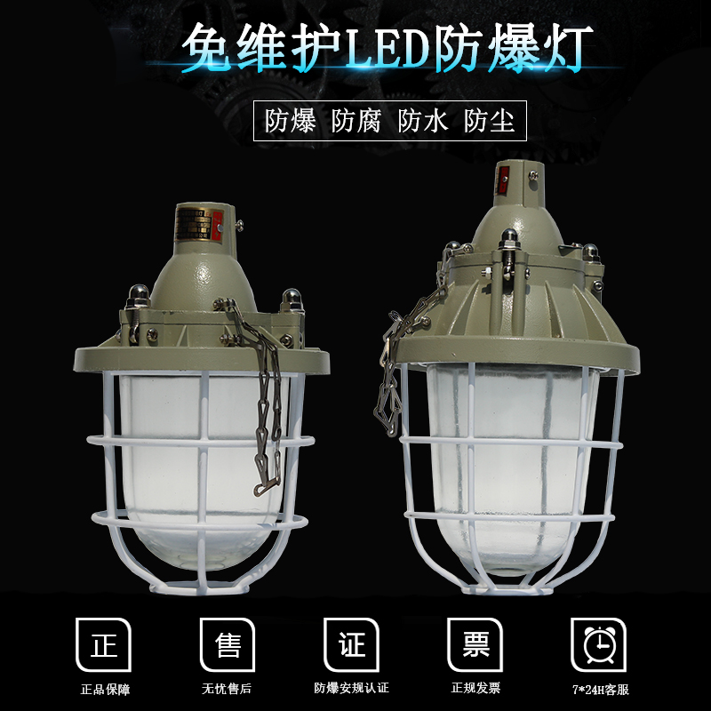 National standard LED explosion-proof lamp workshop waterproof and dustproof lamp flammable warehouse airtight lamp explosion-proof type 100w200w