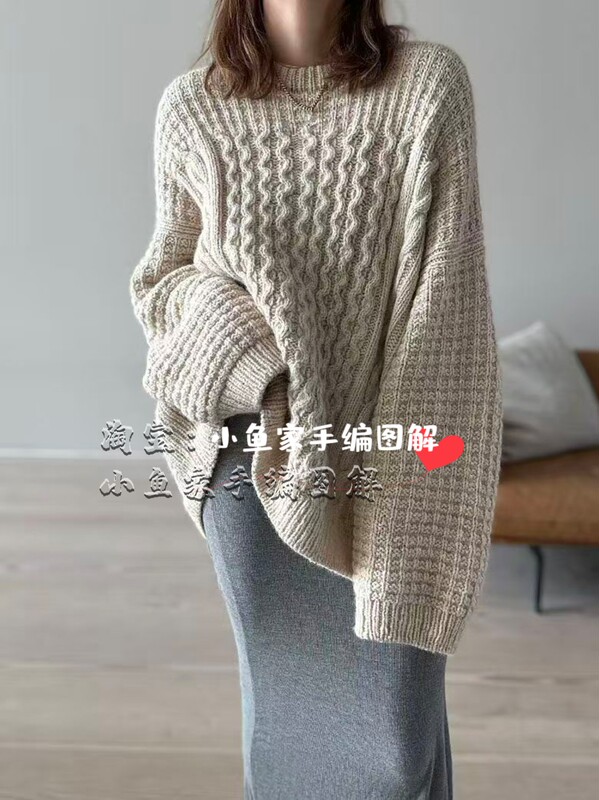 9451 Waffle Knit Women's Sweater Dress Chinese Text Instructions|Not a Finished Product/No Video 9451 Waffle Knit Women's Sweater Dress Chinese Text Instructions|Not a Finished Product/No Video
