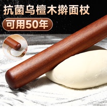 Ebony wood rolling pin household solid wood rolling pin dumpling wrapper artifact dry noodle commercial large and small rod face stick
