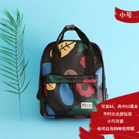 Черное растение (труба) A4