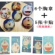 Doraemon Thủy tinh Huy hiệu Trâm cài áo Huy hiệu Trâm cài áo Ghim Jingle Cat Món quà sáng tạo Phụ kiện tạp hóa Đầy đủ - Trâm cài