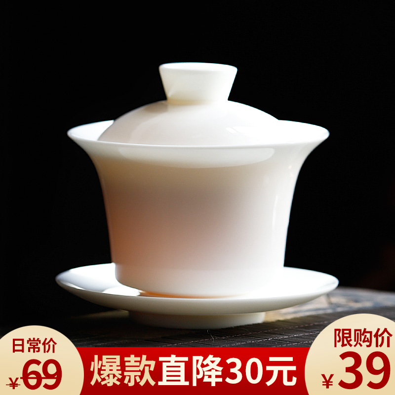 Dehua white porcelain handmade ceramic cover bowl teacup large tea three talents bowl solid color single kung fu suet jade porcelain bowl