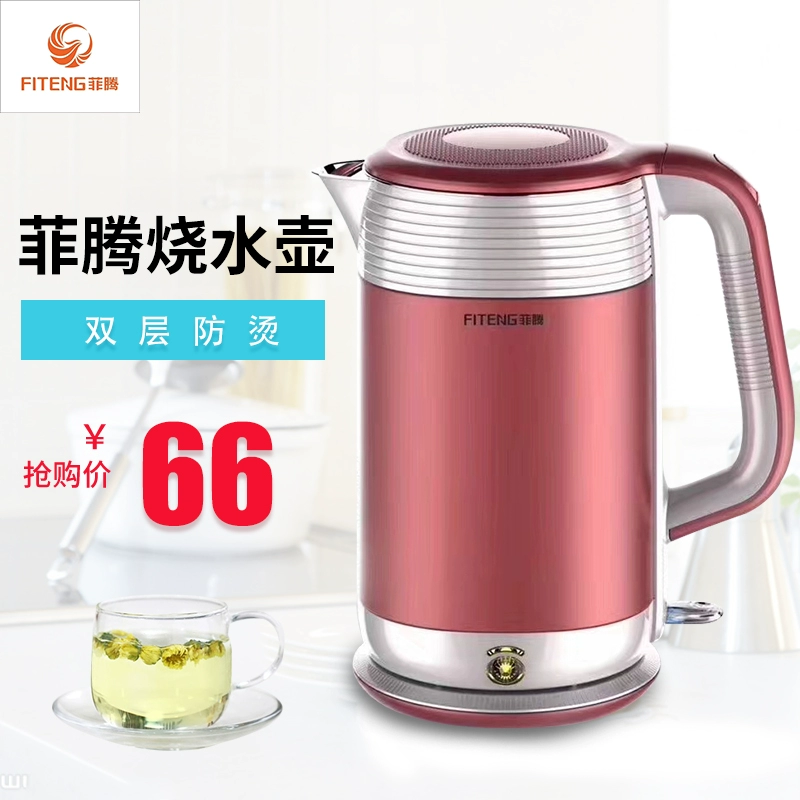 Feiteng 1,8 lít hai lớp chống trầy xước 304 bằng thép không gỉ cấp thực phẩm ấm đun nước nắp bật tích hợp lót liền mạch - ấm đun nước điện