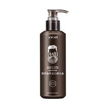 Yue silk elasticin Womens curly hair styling after perm moisturizing styling 200ml silk protein essence