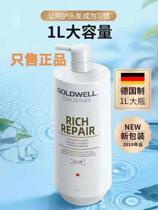 German Gerviti Xian soft nourishing hair mask Repair damaged frizz free steam spa protein treatment damage