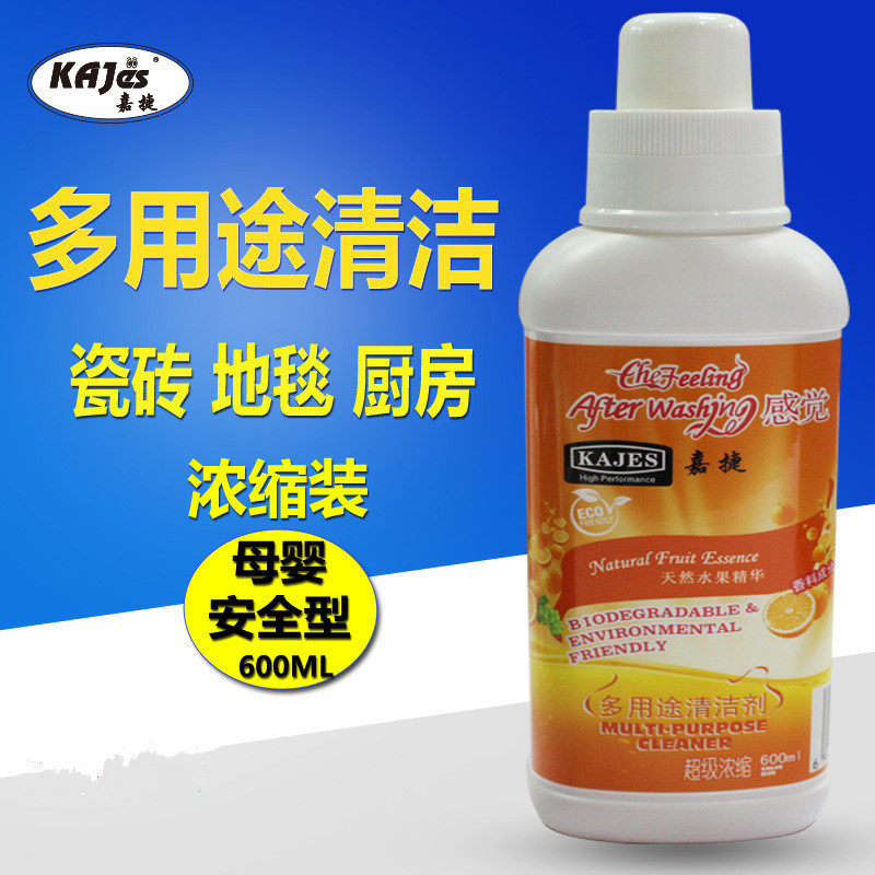 Genuine Jiajie Multi-Purpose Cleaner Furniture Jewelry Cleaning Tile Floor Tile Bathroom Kitchen Heavy Oil Stain Removal