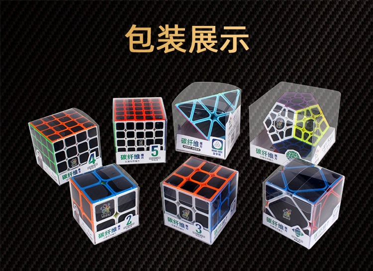 Yuxin sợi carbon hai ba bốn năm bước xiên năm khối kim tự tháp hình khối mịn màng đầy đủ bộ đồ chơi - Đồ chơi IQ