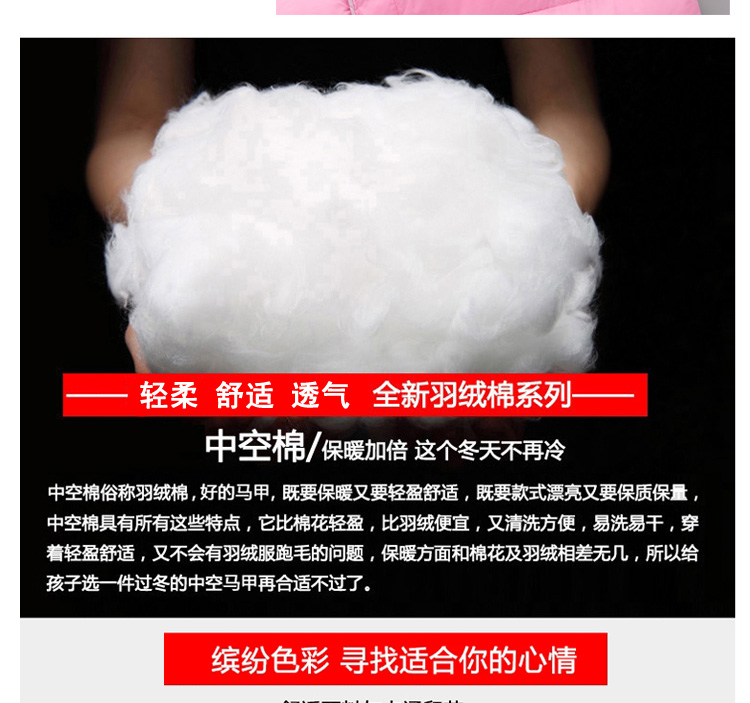 Quần áo trẻ em mới mùa thu và mùa đông trẻ em xuống áo bông bé trai và bé gái vest vai bé mặc vest shop ao khoac tre em dep