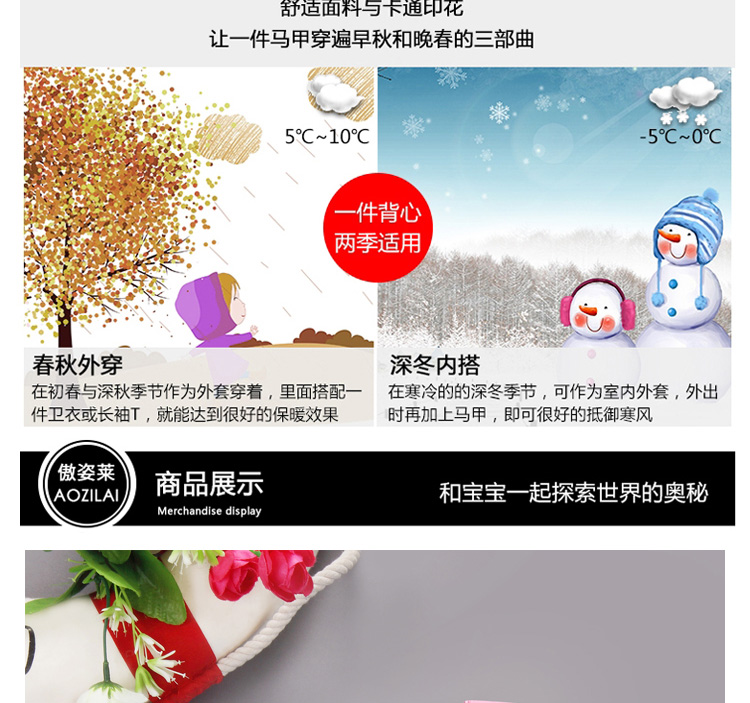 Quần áo trẻ em mới mùa thu và mùa đông trẻ em xuống áo bông bé trai và bé gái vest vai bé mặc vest shop ao khoac tre em dep