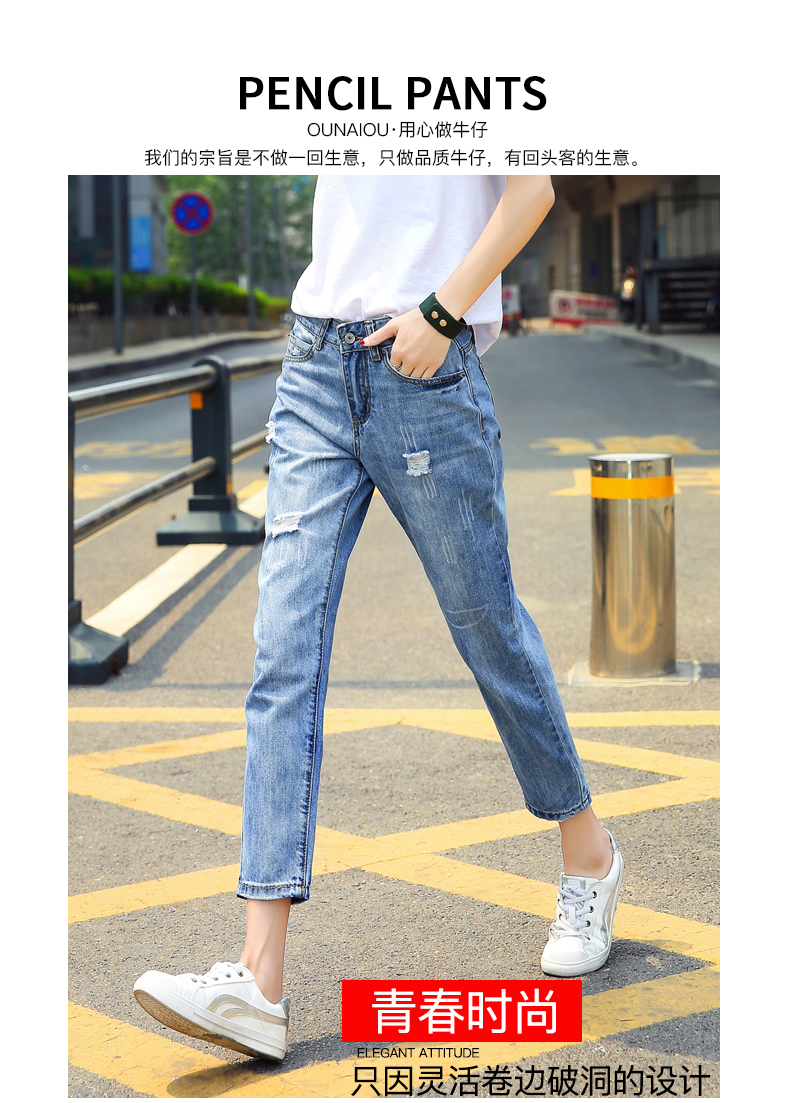 Jean femme - Ref 3191318 Image 7