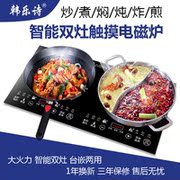 bếp từ âm loại nào tốt Bếp điện từ nhúng bếp đôi máy tính để bàn hộ gia đình lò hai đầu dát đôi mắt công suất cao thương mại nhúng bếp điện - Bếp cảm ứng bếp từ fagor