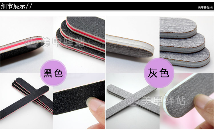 Làm móng tay Dụng cụ làm móng Tập tin móng tay Độ dày hai mặt Thanh đánh bóng Fake Fake Nail Làm móng tay Mẹo máy làm móng tay