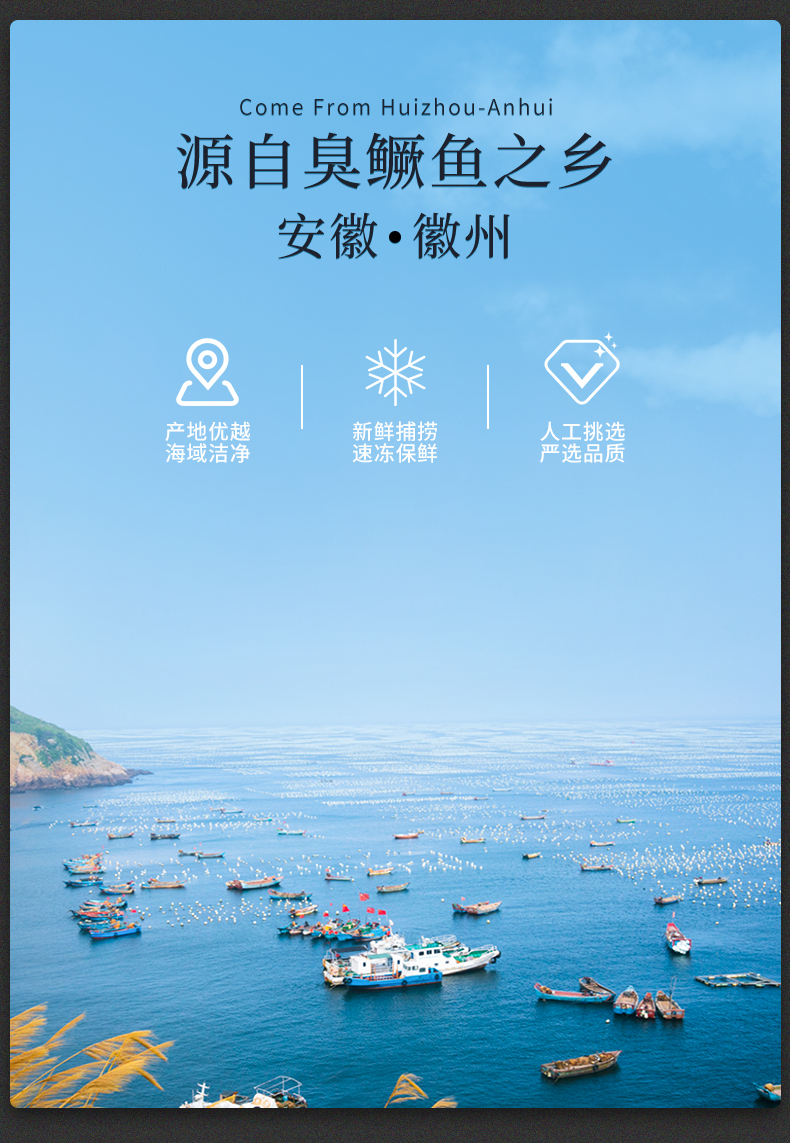 谷源道 正宗徽州特产臭鳜鱼 2条/1.2-1.3斤 图8