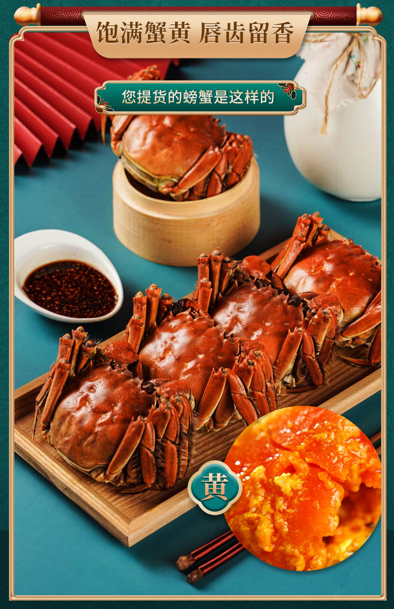 中国渔业副会长单位 谷源道 大闸蟹礼券 公3.5两母2.5两各4只 双重优惠折后￥168包邮