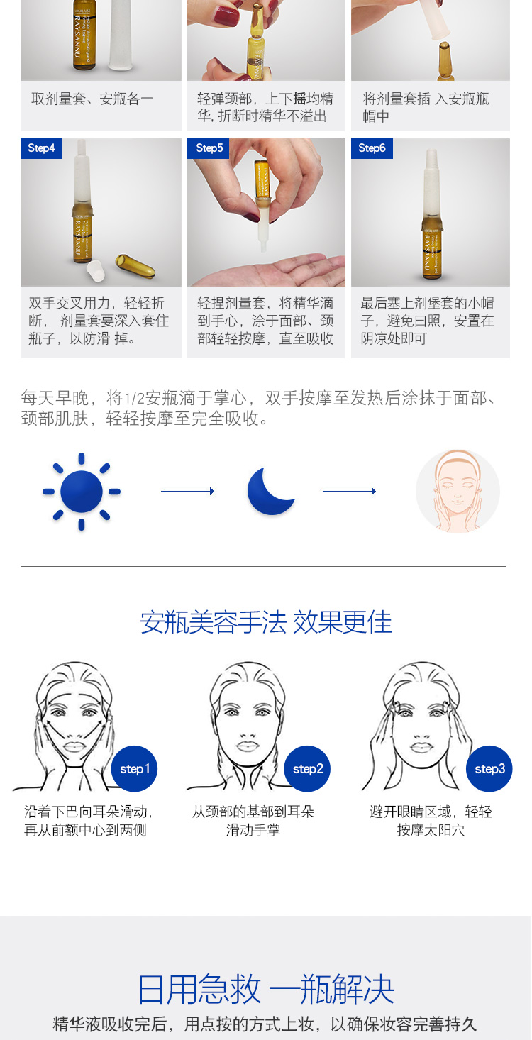 Dikari Hyaluronic Acid 7 Ngày Ampoule Tinh Chất Giữ Ẩm Mặt Huyết Thanh Hyaluronic Acid Trang Điểm Dưỡng Ẩm 7 * 4 Hộp serum vàng