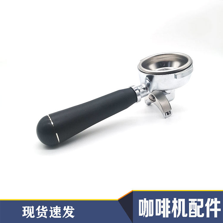 FAEMA flying horse E98 LACIMBALI Kimbali M27 coffee machine handle Casadio double share single copy